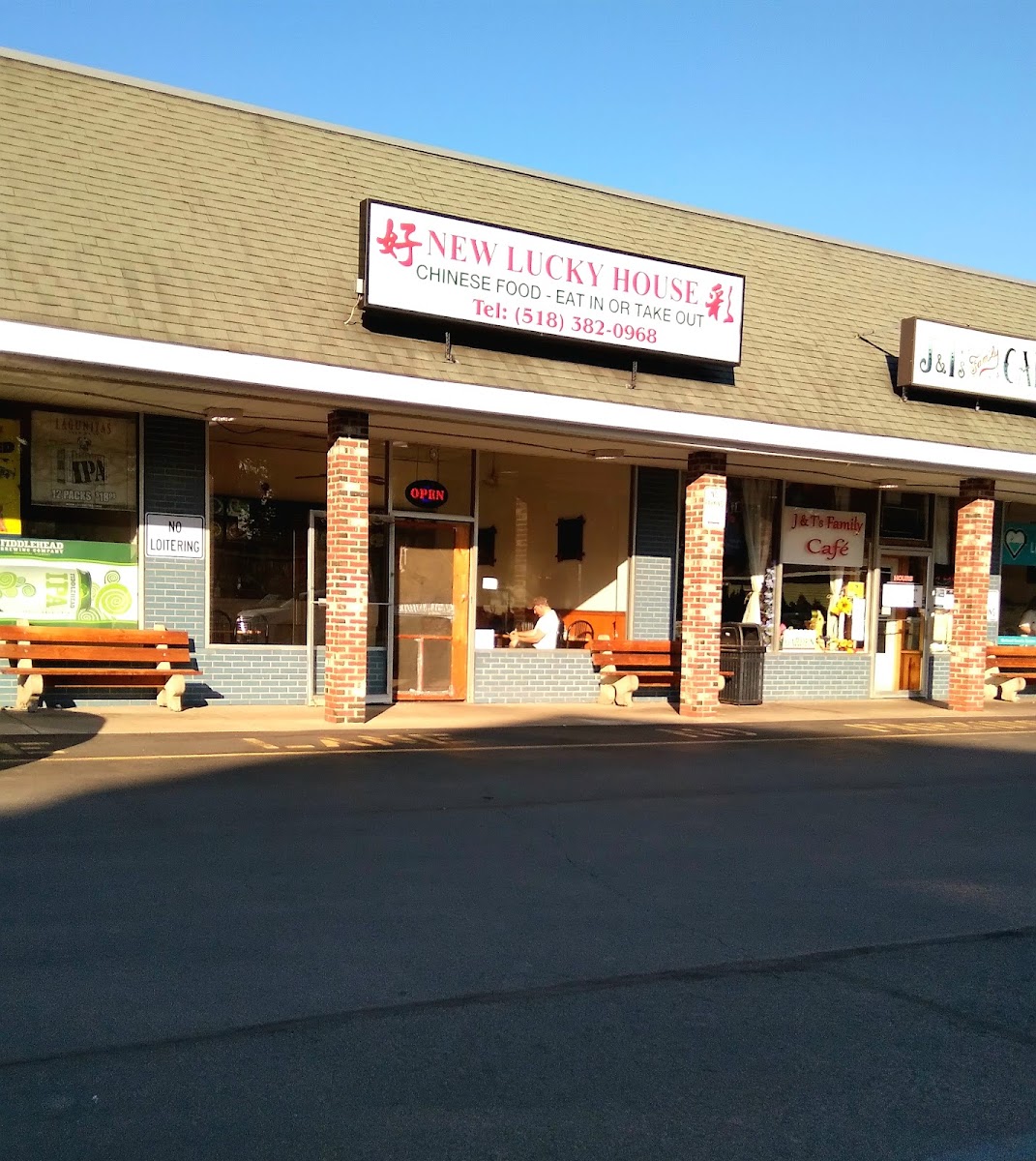 Lucky House Chinese Restaurant